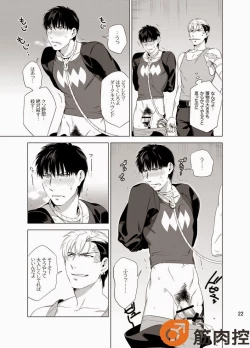 Page 24 of Darkness Hound