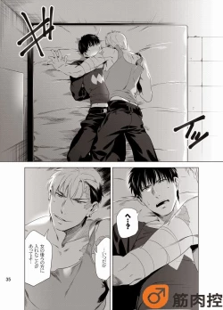 Page 37 of Darkness Hound