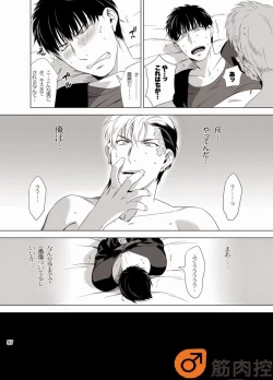 Page 59 of Darkness Hound