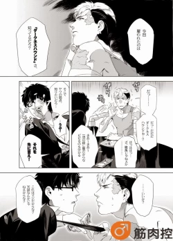 Page 5 of Darkness Hound