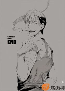 Page 62 of Darkness Hound