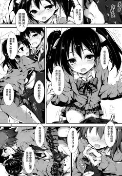 Page 13 of Working!!