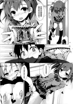 Page 16 of Working!!