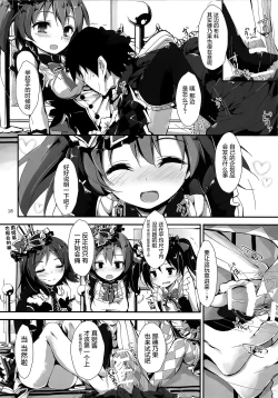 Page 21 of Working!!