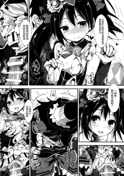 Page 29 of Working!!