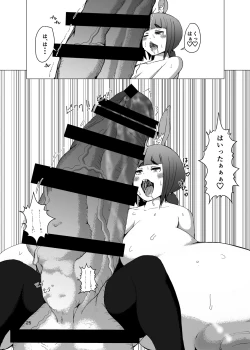 Page 24 of Itadakimasu 2