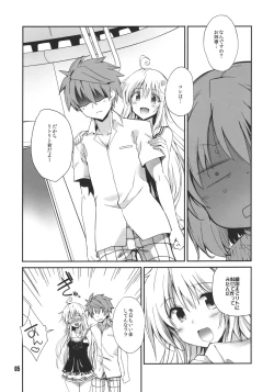 Page 5 of Rin toshite shigure