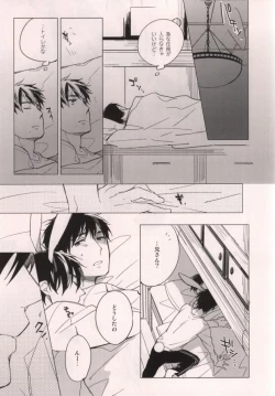 Page 10 of Usagi ni Natta Oniisama