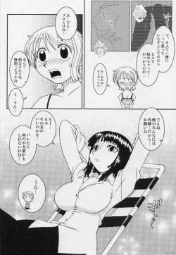 Page 15 of ORANGE PIE vol.5