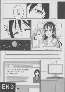 Page 21 of Sleeping Blue Sea