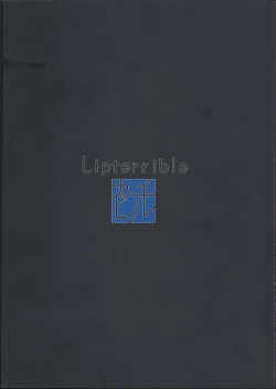 Page 24 of Sleeping Blue Sea