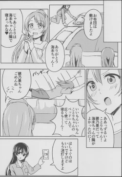 Page 7 of Sleeping Blue Sea