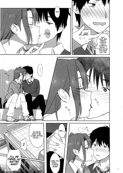 Page 5 of Kaki Hoshuu 4
