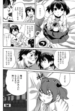 Page 182 of COMIC Penguin Club Sanzokuban 2015-01