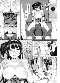 Page 21 of COMIC Penguin Club Sanzokuban 2015-01