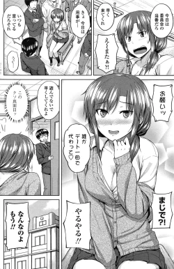 Page 104 of COMIC Penguin Celeb 2015-02