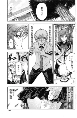 Page 149 of COMIC Penguin Celeb 2015-02