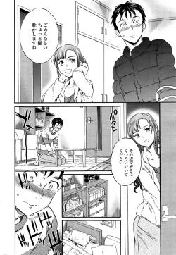 Page 14 of COMIC Penguin Celeb 2015-02