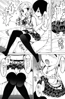 Page 176 of COMIC Penguin Celeb 2015-02