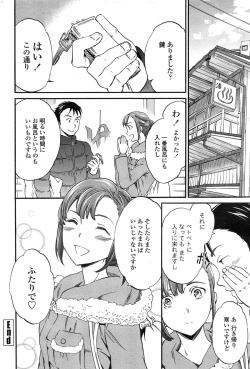 Page 36 of COMIC Penguin Celeb 2015-02