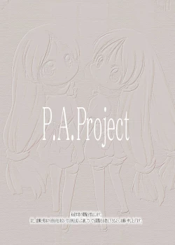 Page 14 of Shiroi Shoujo