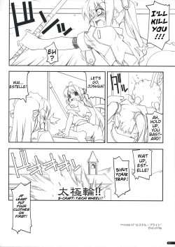 Page 21 of Joshua Ijiri