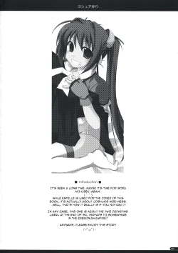 Page 3 of Joshua Ijiri