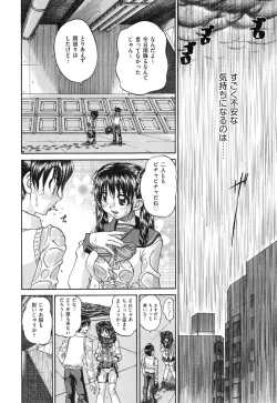 Page 78 of Tadashii Imouto no Shitsukekata - How for a Younger Sister to Teach Correctly