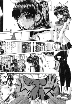 Page 81 of Tadashii Imouto no Shitsukekata - How for a Younger Sister to Teach Correctly