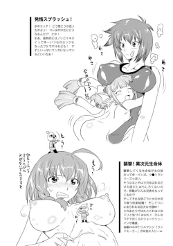 Page 174 of Sadistic Nemesis - Evil in the Bottle