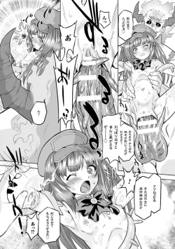 Page 41 of Sadistic Nemesis - Evil in the Bottle