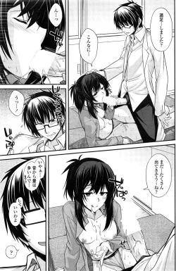 Page 103 of COMIC Penguin Club 2015-02