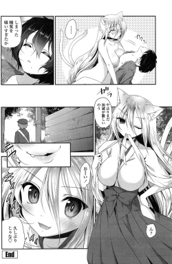 Page 130 of COMIC Penguin Club 2015-02