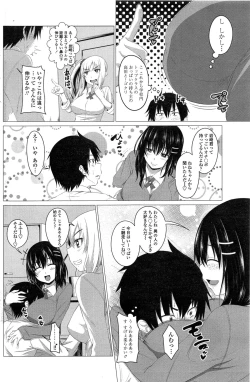 Page 136 of COMIC Penguin Club 2015-02