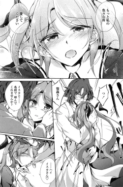 Page 163 of COMIC Penguin Club 2015-02