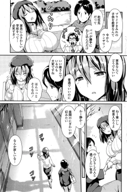 Page 177 of COMIC Penguin Club 2015-02