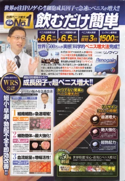 Page 239 of COMIC Penguin Club 2015-02