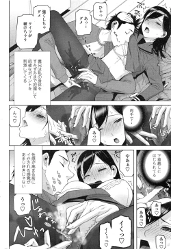 Page 34 of COMIC Penguin Club 2015-02