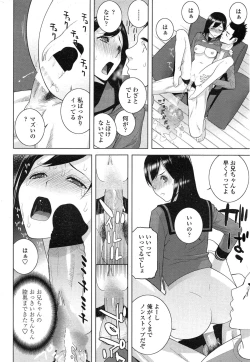 Page 38 of COMIC Penguin Club 2015-02