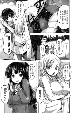 Page 50 of COMIC Penguin Club 2015-02