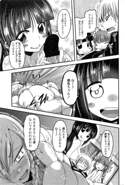 Page 59 of COMIC Penguin Club 2015-02