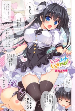 Page 5 of COMIC Penguin Club 2015-02