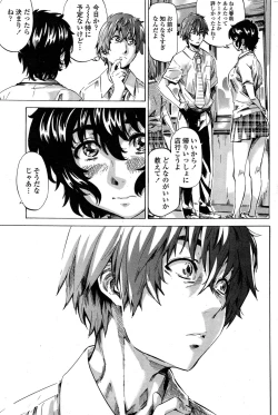 Page 73 of COMIC Penguin Club 2015-02