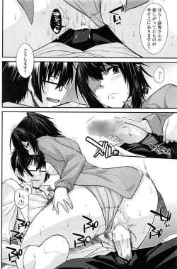 Page 98 of COMIC Penguin Club 2015-02