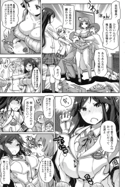 Page 171 of COMIC Penguin Club Sanzokuban 2015-02