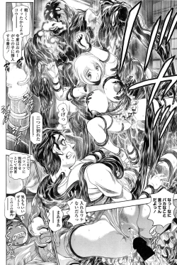 Page 194 of COMIC Penguin Club Sanzokuban 2015-02