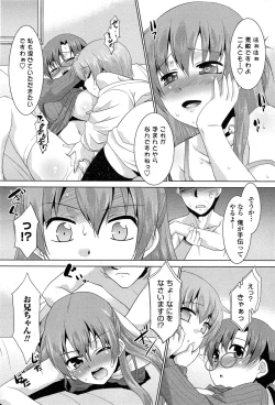 Page 215 of COMIC Penguin Club Sanzokuban 2015-02