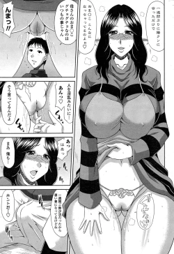 Page 35 of COMIC Penguin Club Sanzokuban 2015-02