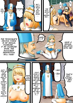 Page 17 of Akuma to Sister