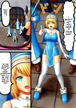 Page 6 of Akuma to Sister